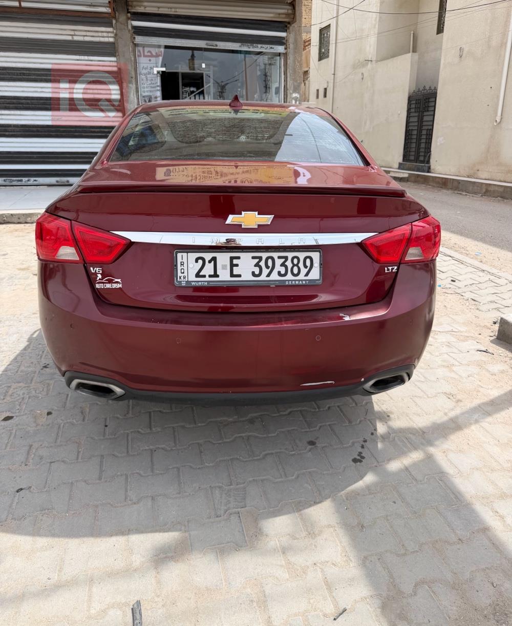 شيفروليه امبالا